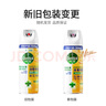 滴露（Dettol）消毒喷雾 家庭儿童马桶消毒液 鞋袜衣物床单杀菌除菌除臭去味喷雾 【马桶消毒杀菌】阳光柑橘454ml 实拍图
