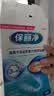 保丽净牙套泡腾片60片 正畸牙齿矫正保持器清洁片便携清洁口腔 京东自营 实拍图