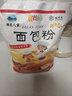 鲜丰春面包粉5斤装高筋面粉烘焙原料面包机专用小麦粉欧包吐司糕点蛋糕 实拍图