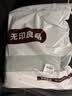 无印良品A类纯棉床笠单件 1.5x2米双人床罩保护套全包床笠床套 实拍图
