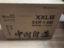 希望宝宝中国自造XXL34片婴儿拉拉裤超薄透气尿不湿 实拍图