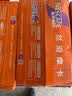 雀巢（Nestle）即饮咖啡 丝滑拿铁摩卡口味 咖啡饮料 268ml*15瓶 实拍图