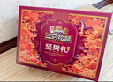 三只松鼠坚果零食端午礼盒2060g/2063g混发零食礼包干果炒货企业团购送礼 实拍图