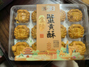 仁尔斋南京特产金陵美食小吃 双味桂花糕 雨花糕夫子庙小吃礼盒伴手礼 雨花糕1盒 实拍图