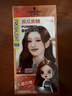 施华蔻（Schwarzkopf）斐丝丽黑发直染染发霜7-75南瓜焦糖(无需漂发)男女通用 实拍图