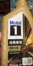 美孚（Mobil）全合成汽机油0W-40 SP级1L美孚金美经典表现汽车保养京东养车自营 实拍图
