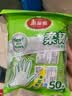 美丽雅一次性手套独立包装50双 食品用升级加厚手套pe厨房餐饮家务手套 实拍图