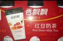 香飘飘红豆奶茶杯装整箱多种口味早餐下午茶速溶奶茶粉冲调团购送礼批发 【5味30杯】5口味混合30杯2400g 实拍图