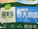 圃美多奶油蘑菇意大利面2人份540g 方便面速食面条儿童早餐 实拍图