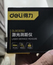得力（deli）激光测距仪高精度红外线测量仪家用测量装修电子尺激光尺50m 实拍图