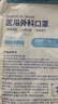 京东京造医用外科口罩一次性10只*10袋蓝色【性价比】 防晒口罩防尘口罩 实拍图