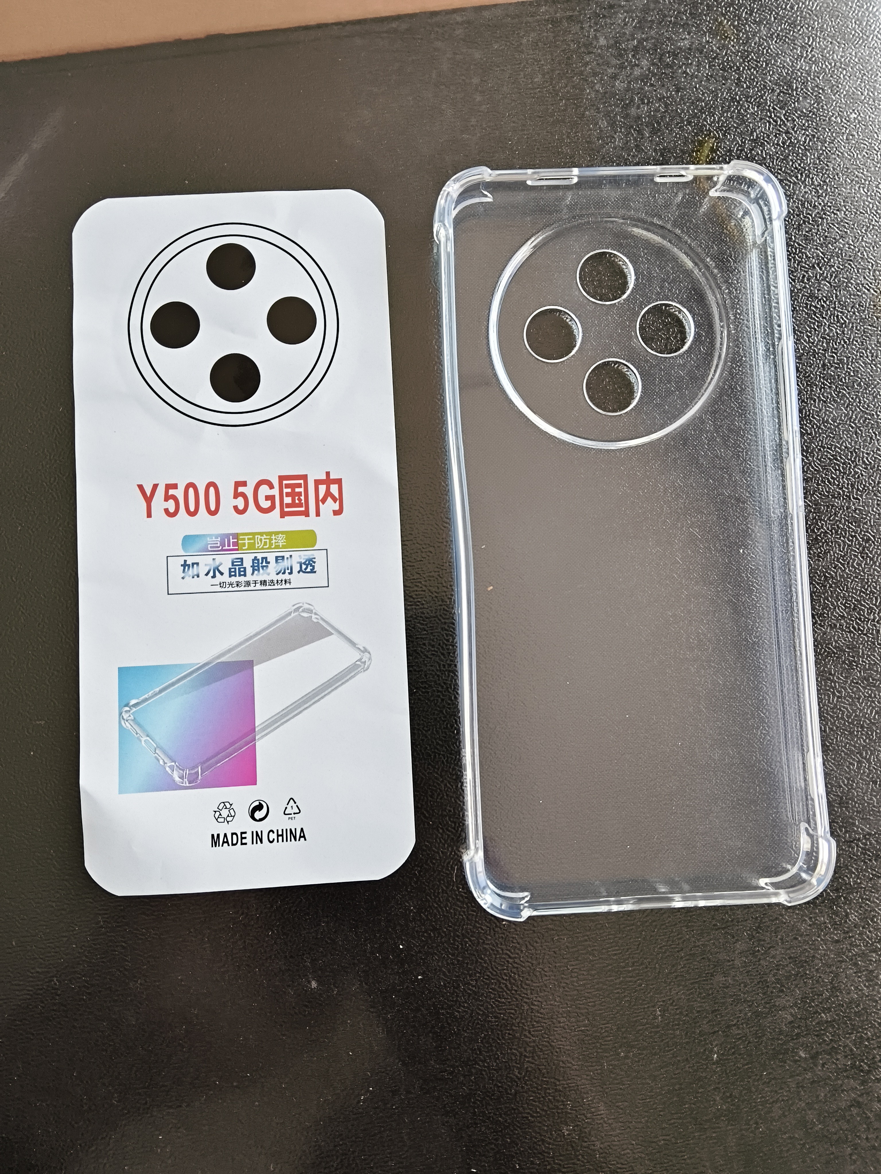 尘卡 适用vivo Y500手机壳vivoY500全包镜头软壳V2506A新款气囊防摔防护外壳5G透明硅胶保护套简约男女 手机壳 实拍图
