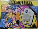Rigal（瑞格尔）B1Air【290CVIA】真高亮云台投影仪家用超高清卧室手机投影机便携智能家庭影院电动对焦 实拍图