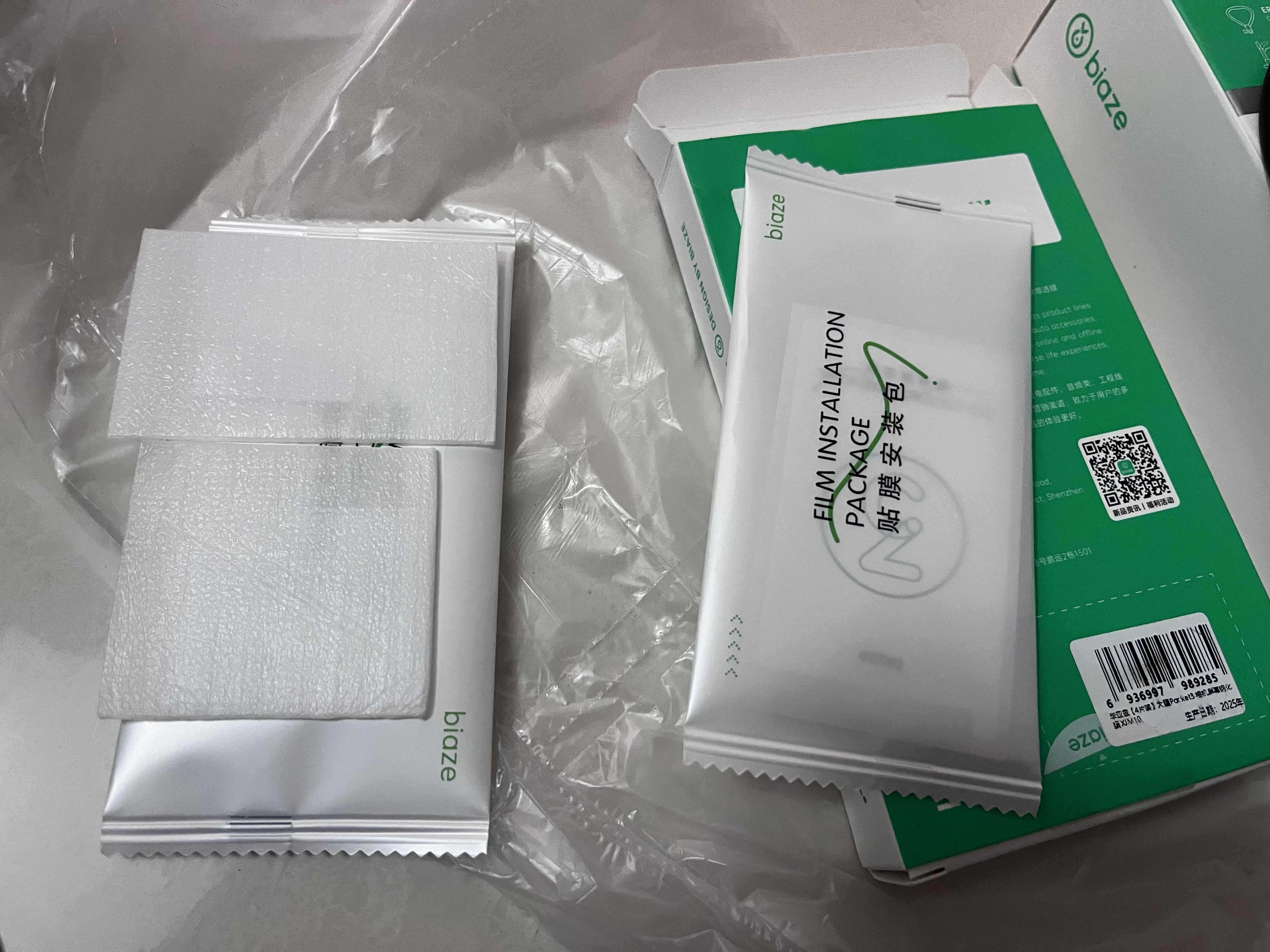 毕亚兹【AR增透】4片装适用大疆pocket4/3钢化膜防刮保护镜头屏幕玻璃灵眸口袋云台相机贴膜配件 XJM10 实拍图