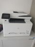 惠普（HP）HP）M281fdw彩色家用激光多功能一体机(打印 复印 扫描 传真) 无线打印 自动双面打印惠印5000印 实拍图