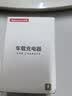纽曼（Newmine）车载充电器 超级快充点烟器充电器一拖二 扩展车充汽车快充KC10 实拍图