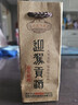 迎驾贡酒洞藏品鉴  浓香型白酒  50度/52度随机发货65ml 单瓶装618囤货 实拍图