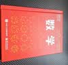 DK一分钟科学 数学 小学书单 书单寒假书单科普启蒙自主阅读课外读物科普百科 6-12岁小猛犸童书  实拍图
