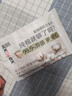 高洁丝【抑菌纯棉+】阳光烘烘卫生巾240mm56片日用姨妈巾京东自营 实拍图