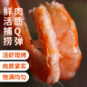 海鲜颂即食大虾干烤虾干虾仁干海虾干海产干货零食干虾海鲜特产源头直发 烤虾干XL 净重500g 实拍图
