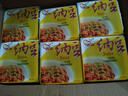燕京国产大粒纳豆 激酶发酵菌健康轻食代餐50g*18盒 解冻即食减脂控脂 实拍图