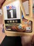 美孚（Mobil）全合成汽机油0W-20 SQ级4L美孚超金劲擎表现汽车保养京东养车自营 实拍图