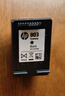 惠普（HP）803原装黑色双支装墨盒 适用hp deskjet 1111/1112/2131/2132/2621/2622打印机 实拍图