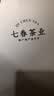 七春2026茶叶信阳毛尖绿茶新茶明前春茶叶礼盒小罐茗茶送长辈领导170g 实拍图