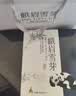 峨眉雪芽2026年新茶【门店同款】明前慧欣绿茶 嫩芽茶叶自饮袋装100g 实拍图