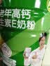 光明高钙 维E成人中老年奶粉800g*2礼盒 0蔗糖 送长辈 实拍图
