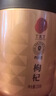 同仁堂品牌 北京同仁堂 宁夏正宗红枸杞子特优级210克滋补养生泡茶泡水 实拍图