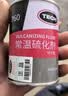 TECH补胎胶片12# 50片汽车真空胎补片冷补胶片水外内轮胎补片硫化贴片 实拍图