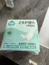可靠（COCO） 妇婴两用巾 成人尿片尿垫加长大号日夜用卫生巾产妇巾 【375*150】整箱240片 尿垫 实拍图
