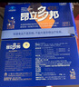 昂立【官方直营】多邦胶囊12包装 熬夜加班精力补充唤醒活力充沛精力 超值优选装 24粒*12包 *3盒（赠原籍7支装*1） 实拍图