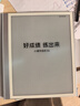 小猿猿辅导学练机S6【全新一代】好成绩练出来  中小学生AI学习机高阶版 小初高学练一体机 10.3英寸 实拍图