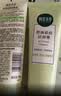 相宜本草洗面奶控油洁面乳膏女男洗脸护肤品 洗颜泥100g*3支 实拍图