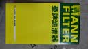 曼牌滤清器（MANNFILTER）机油滤清器机油滤芯W719/45M W7159迈腾途观CC帕萨特/奥迪A4A6Q5 晒单实拍图
