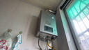林内（Rinnai）【小蛮腰Pro plus】16升极光灰燃气热水器  超能恒温芯 恒温热水器上门安装 16GD33（JSQ31-GD33） 实拍图