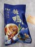 苏皇鸭南京盐水鸭特产酱板鸭酱卤味熟食真空450g半只800g2斤整只夫子庙 酱鸭1kg 实拍图