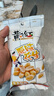 黄飞红（HUANGFEIHONG）全家福礼盒621g麻辣五香椒盐芥末超麻辣烘烤花生米下酒菜礼盒送礼 实拍图