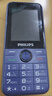 飞利浦（PHILIPS）E528L 学生手机4G全网通小学初高中戒网瘾无游戏智能支付大字大声老年人手机超长待机老人机 蓝色 实拍图