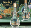 杜康洛阳礼 浓香型白酒 52度 500ml*2瓶 礼盒装 实拍图