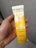 旁氏（POND'S）米粹润泽保湿洁面乳120g 氨基酸洗面奶男女去角质 520礼物 实拍图