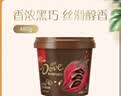 德芙香浓黑巧克力 桶装480g 休闲零食糖果 节日礼物 送女友礼物 实拍图