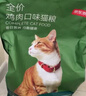 京东京造猫粮鸡肉味全价成猫粮10kg三文鱼肉营养美毛长肉质检流浪救助 实拍图
