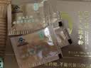 雷允上破壁灵芝孢子粉22g*4增强免疫力营养补品术后恢复送长辈保健品 实拍图