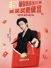ubras【虞书欣同款】小奶皮云朵隐形无尺码内衣女粉底液文胸透气无痕 【经典】丝绒红色 均码 常规版-背心款100-130斤/A-C杯 实拍图