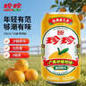 珍珍砂糖桔味汽水 碳酸饮料 330ml*24瓶 整箱装 实拍图