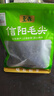 至鼎茶叶 正宗原产特级信阳毛尖 2026新茶明前头采自己喝口粮茶500g 实拍图