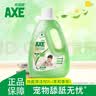 AXE斧头牌地板清洁剂2L 茉莉清香  瓷砖实木地板通用 实拍图